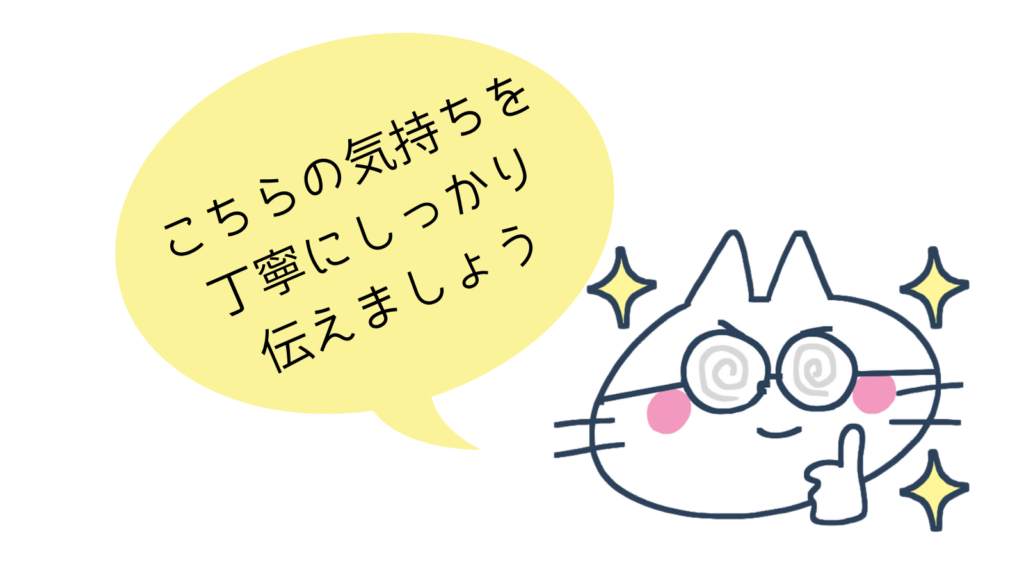 メルカリ値下げ交渉されたら どう返答する 出品したばかりや大幅な値下げ交渉の断り方の例文紹介 Canvaであそぼ