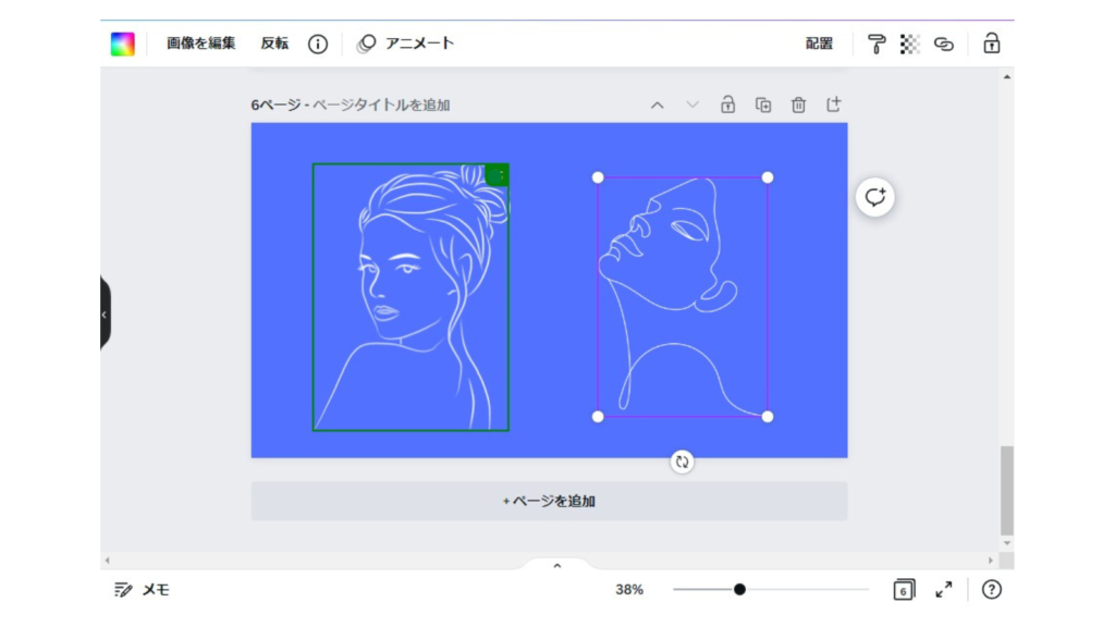 Canva キャンバ 右上に名前 枠に名前が出てくる 緑の枠 名前の枠の消す方法 Canvaであそぼ